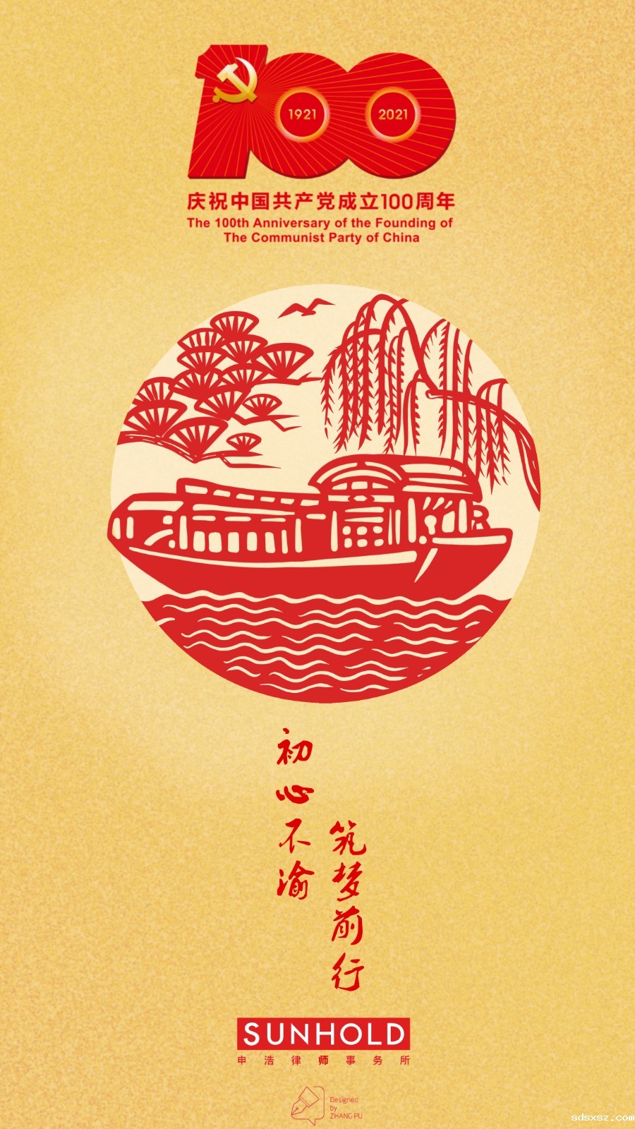 海报-尾图.jpg