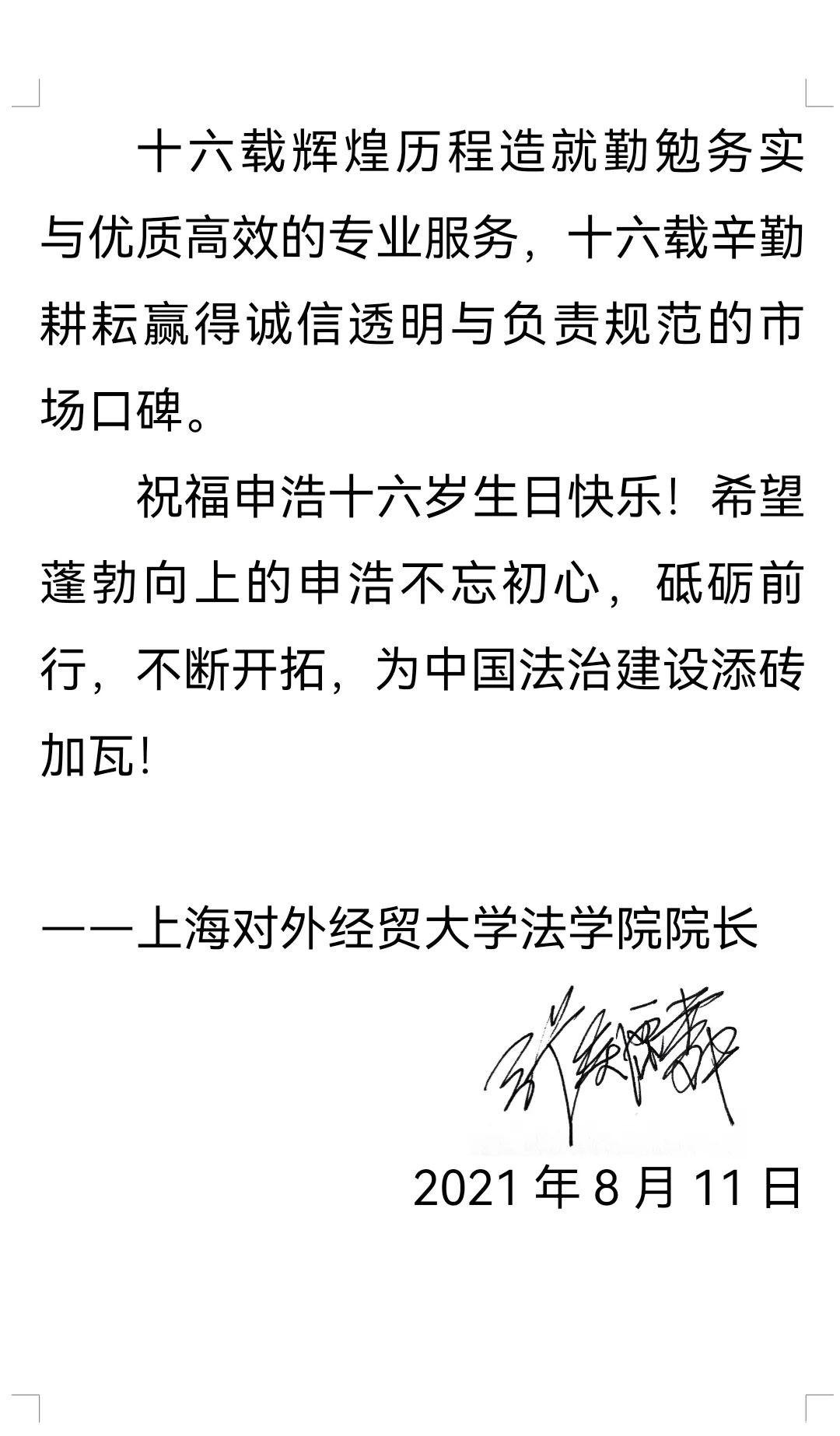 å¾®ä¿¡å¾ç_20210813154241.jpg