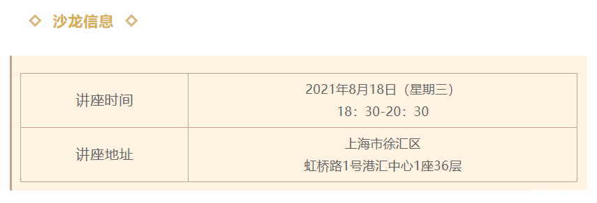 微信图片_20210817091623.png