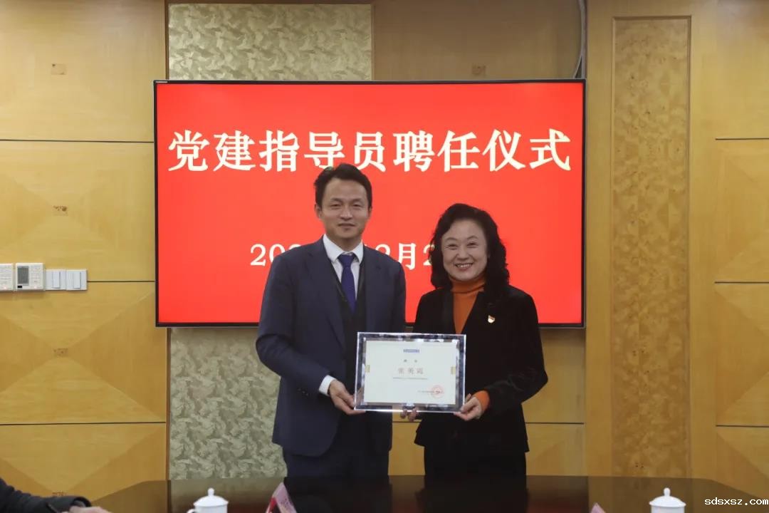 聘任.jpg