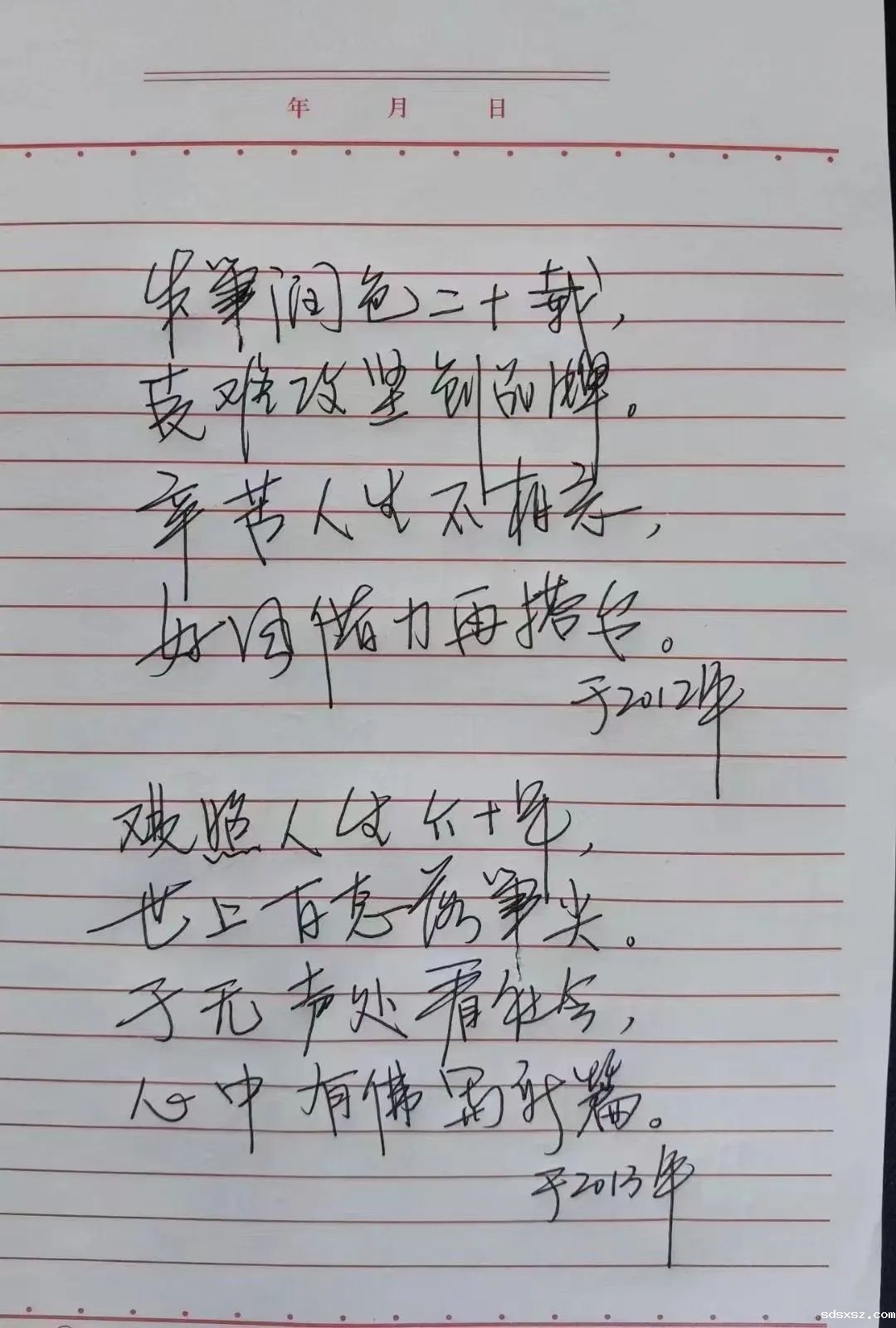 1651040470727626.jpg 微信图片_20220427142054.jpg