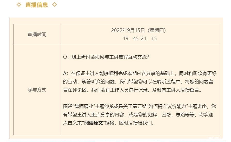 微信图片_20220915154311.jpg