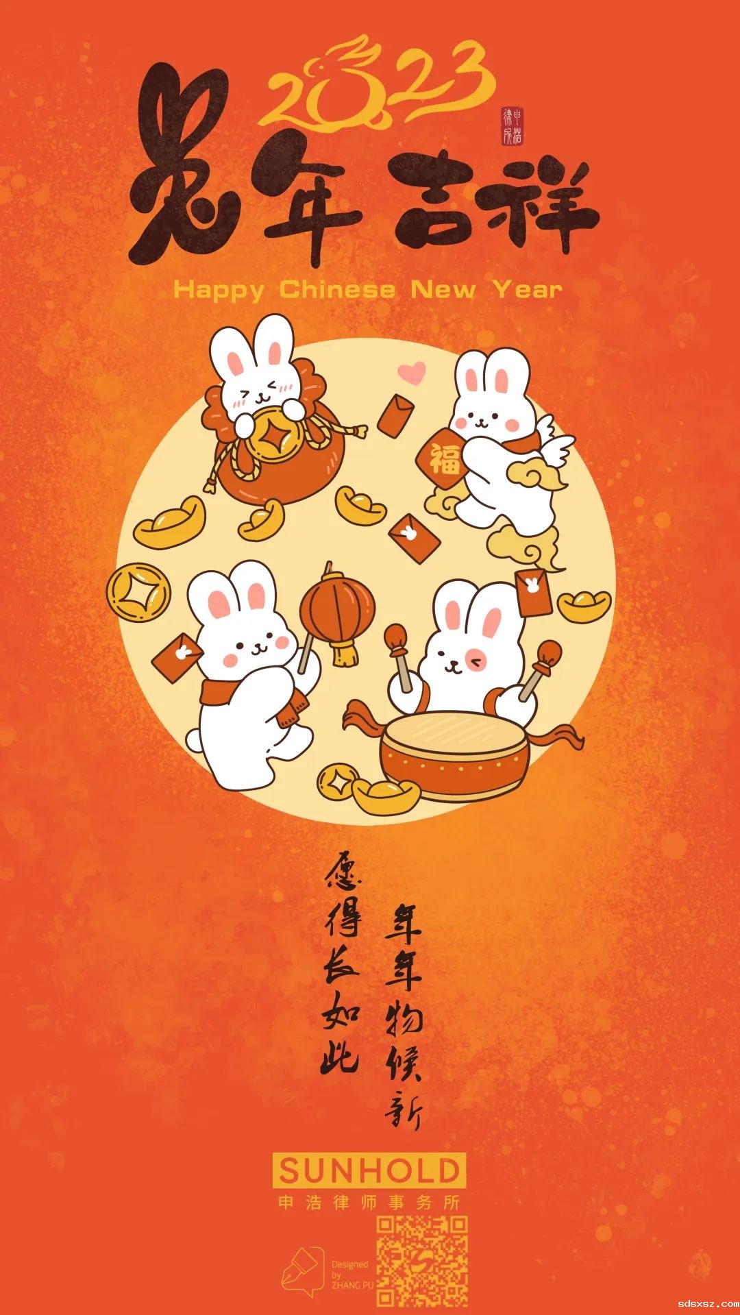 1674976184724619.jpg 微信图片_20230129150450.jpg