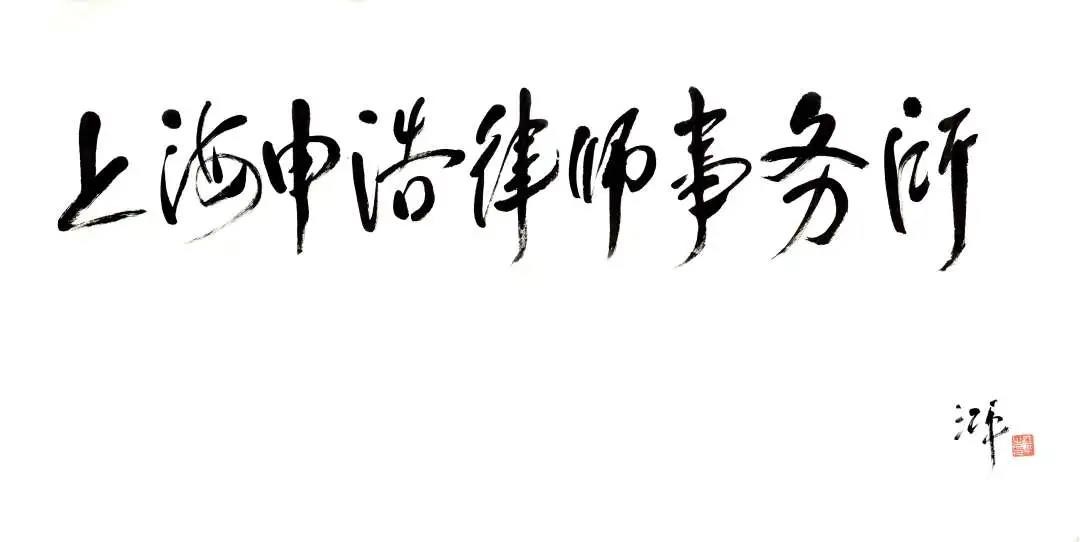 韦德betvlctor.jpg