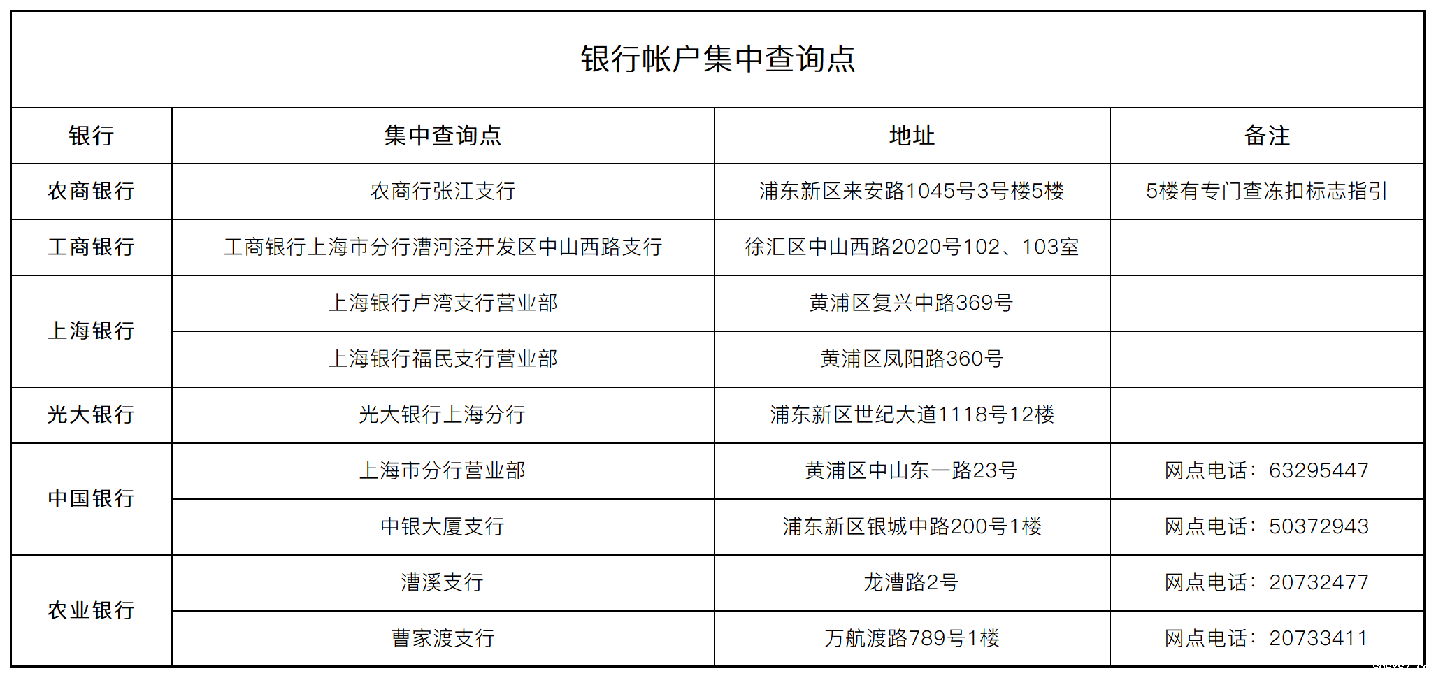 微信图片_20240628123331.png