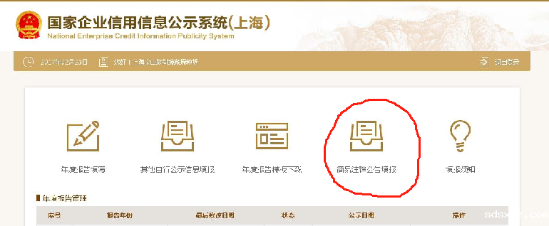 微信图片_20240805122708.png