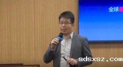 sdsxsz讲堂丨企业商业秘密保护（一）