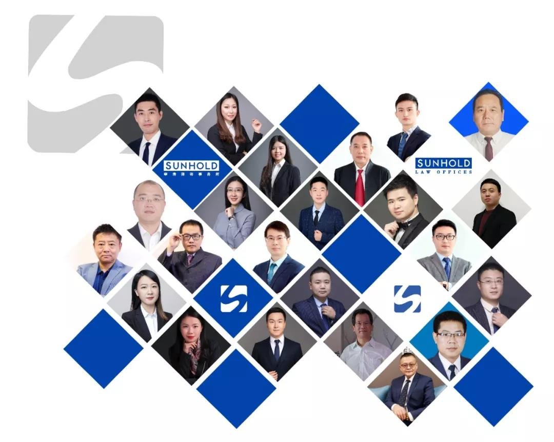 sdsxsz动态 | sdsxsz喜迎24位合作律师加入，蓄力发展新格局