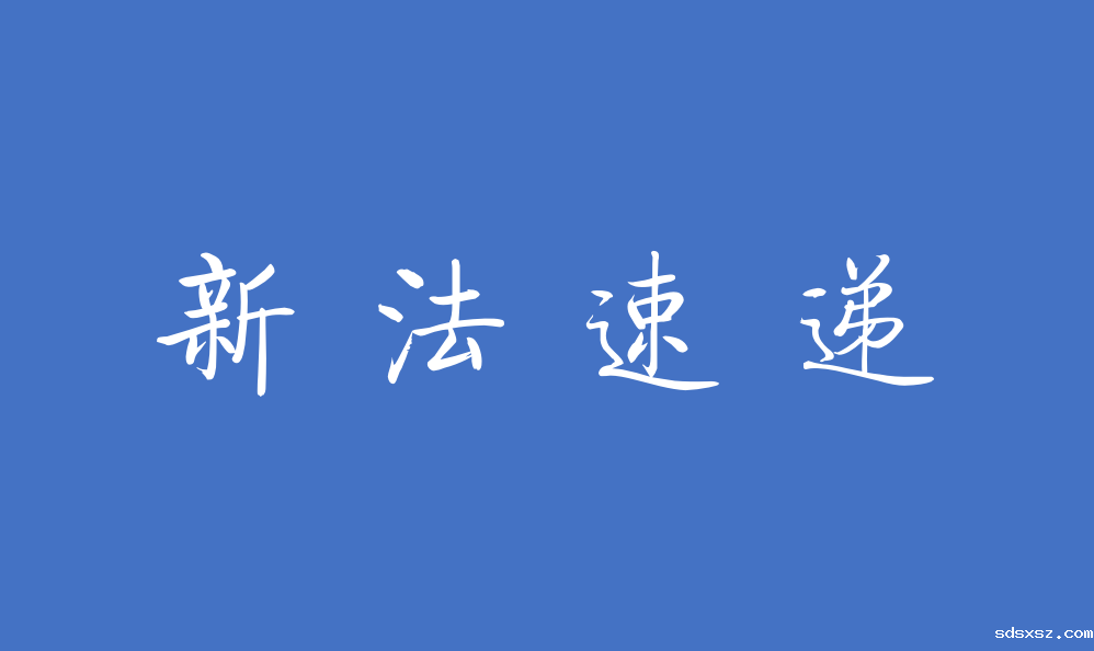 全国31省市及代表性商业地产新冠肺炎疫情防控期间减租政策、措施汇总