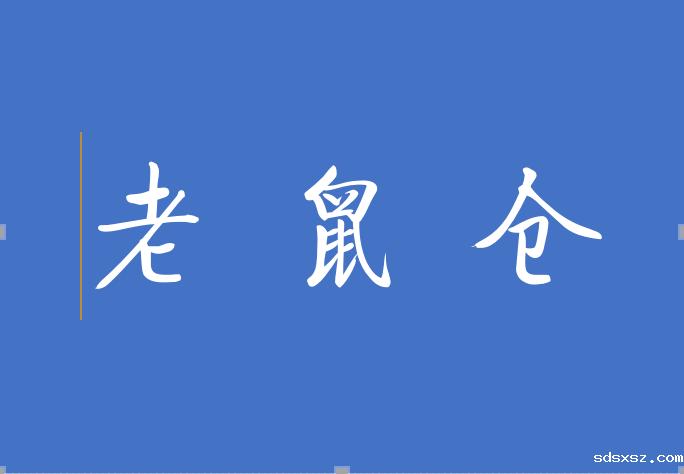 《关于办理利用未公开信息交易刑事案件适用法律若干问题的解释》的理解与适用