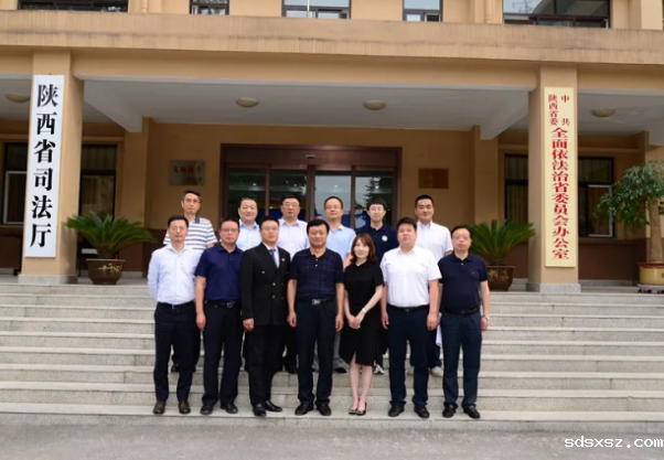 sdsxsz西安李晖律师入选陕西省援藏律师志愿者代表，将奔赴西藏开展法律援助工作