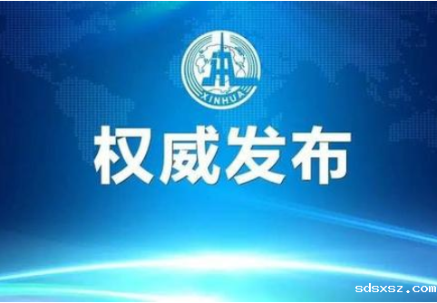 国务院印发《关于实施动产和权利担保统一登记的决定》