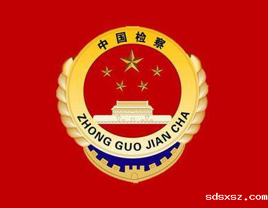 刑法修正案（十一）自2021年3月1日起施行