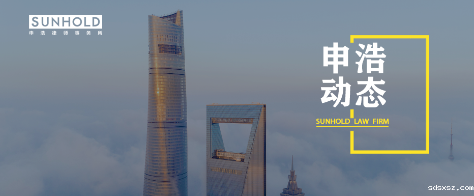 “听得懂用得上” sdsxsz杭州分所主讲第二期“享道司机公益律师团”普法系列讲座 | sdsxsz动态