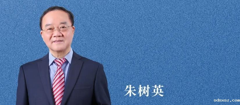 11月10日19:00 朱树英前辈：《业精于勤，行成于思》| 法律人成长故事系列直播预告