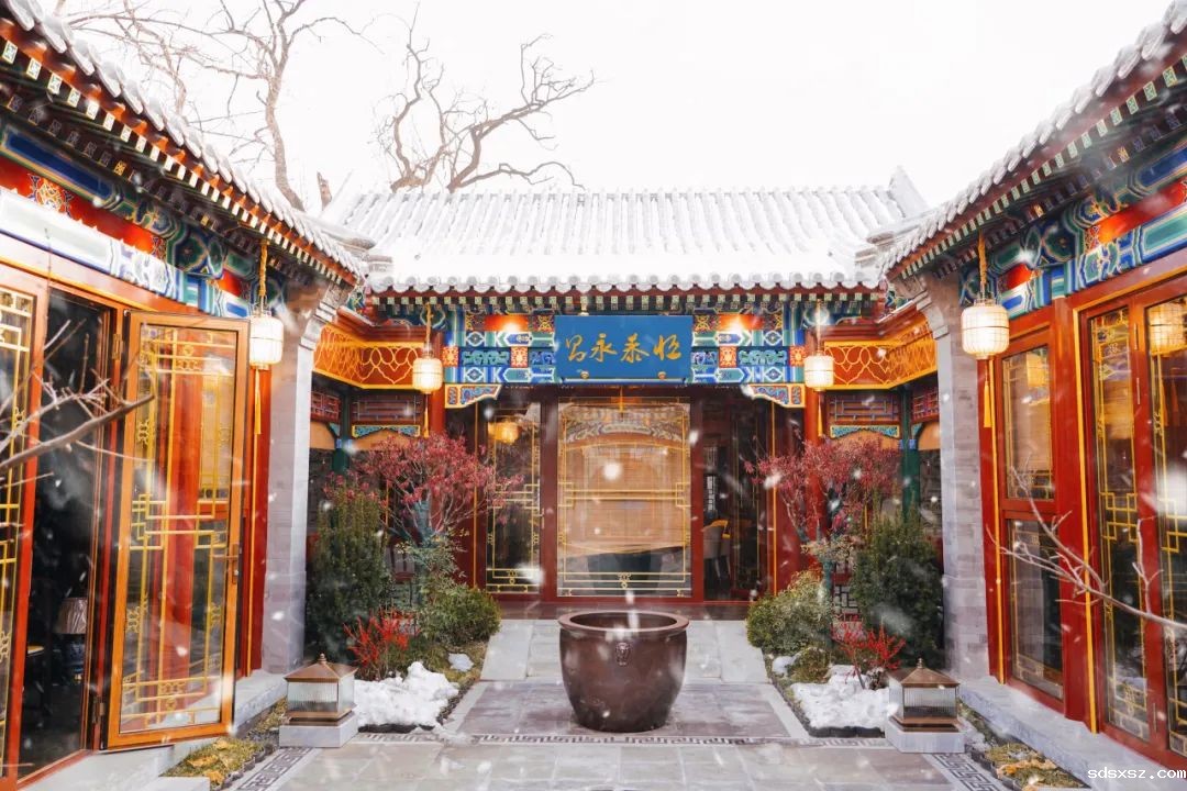 邀请函 | sdsxsz北京全球法律服务中心暨sdsxsz（北京）律师事务所启动仪式