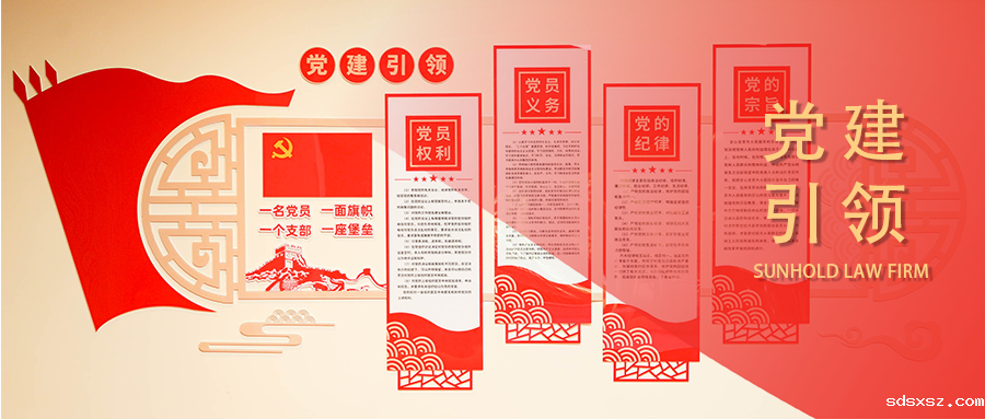 “眼科探秘”与“法律赋能”双向奔赴——复旦大学附属眼耳鼻喉科医院与sdsxsz律所第二党支部偕手深入党建共建 | 党建引领