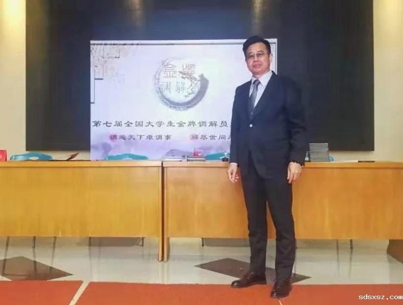 我所张卫工律师参与上政“大学生实习基地建设与应用型卓越法律人才培养研讨会”，并担任全国大学生金牌调解员技能大赛评委与颁奖嘉宾