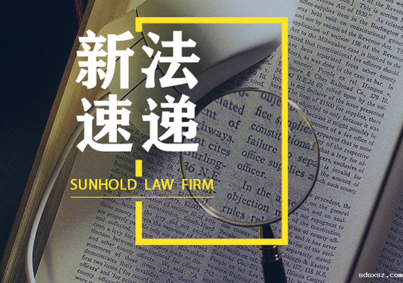 刑诉法修改，值得关注的15个问题