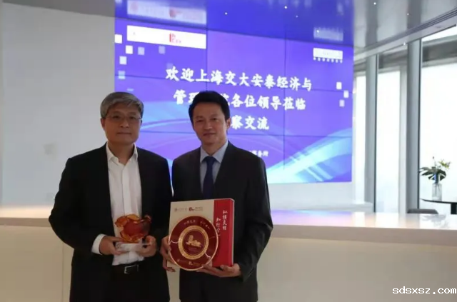 Fangruo Chen, Dean of Antai College of Economics & Management of Shanghai Jiao Tong University，along with his delegation visited Sunhold Shanghai Tower Reception Office.