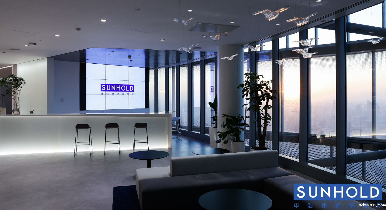 The case handled by Sunhold was selected as one of the 50 annual typical cases on intellectual property protection of Chinese court in 2019  | Sunhold News