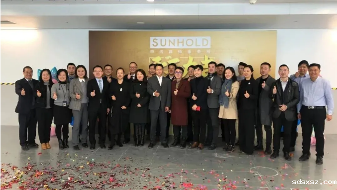 Ansheng Zhang, Vice President of Shanghai Jiao Tong University, visited Sunhold Law Office; Renovation began on the 75th floor of Shanghai Center;  Chengdu Liang Bing was Recruited Provincial Experts | Sunhold News Summary No.5